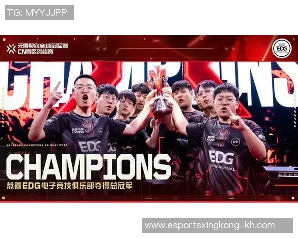 EDG在电竞实时数据青年赛中的耐力表现分析与点评