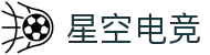星空电竞「中国」官方网站-STARESPORTS